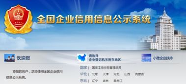 从征信业浅谈商业审美现状