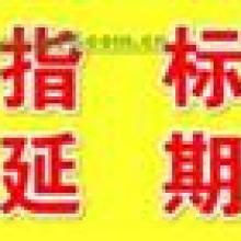 成华区帮车办商务信息咨询服务部
