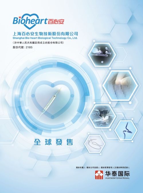 香港12月ipo市场 1家明天上市,8家正在招股,7家有待招股