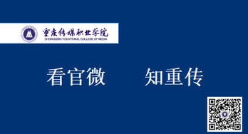 我校开展 金融知识进校园 宣传活动