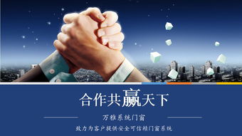 万雅门窗加盟代理条件是什么
